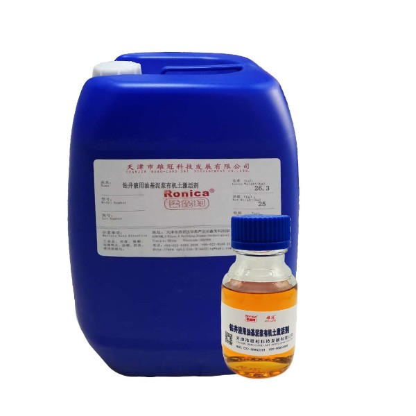 鉆井液用油基泥漿有機土激活劑